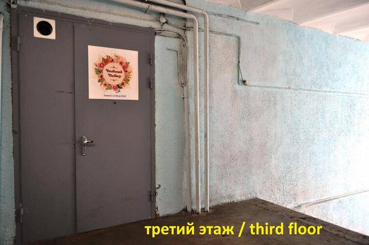 Хостел Lokaland
