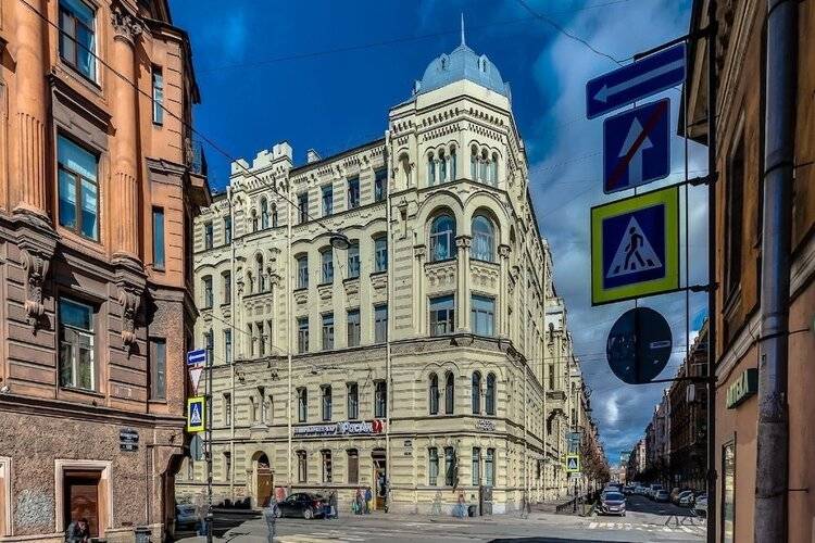 Апартаменты Sokroma Library