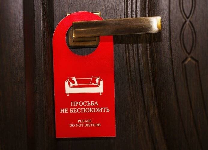Мини-отель Yellow