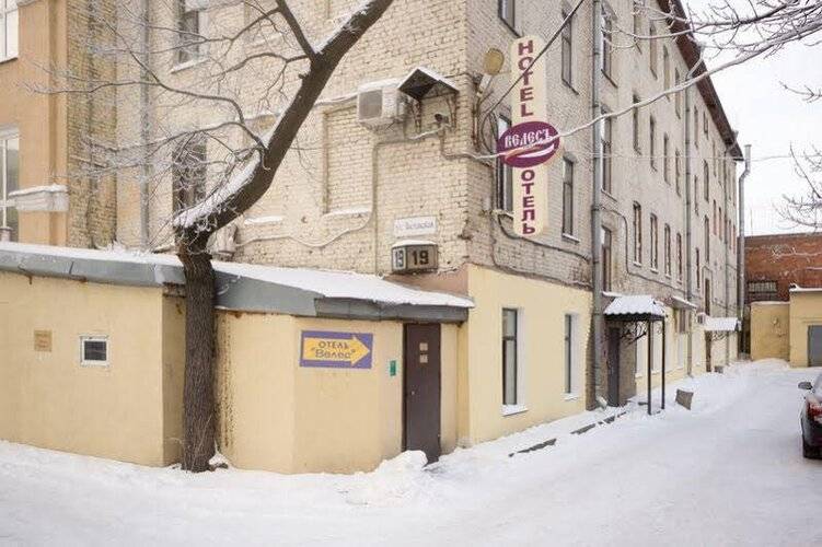 Отель Велес