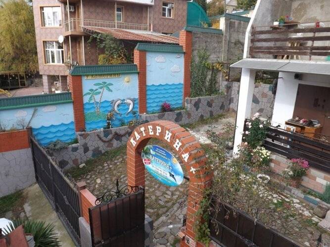 Дом Отдыха КатеринаПлюс