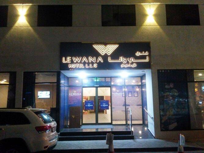 Le Wana Hotel