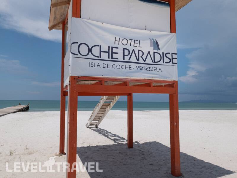 Фотография Paradise Coche Holiday Village