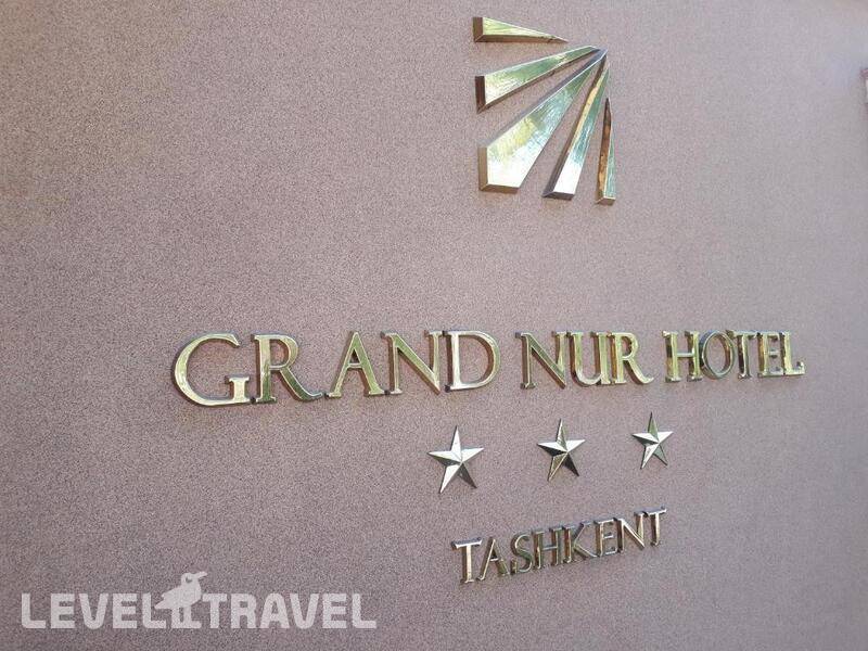 Фотография Grand Nur Hotel Фотография Grand Nur Hotel