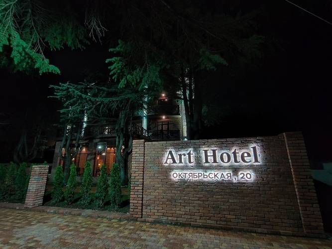 ART Hotel на Октябрьской