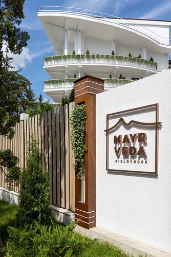 Mayrveda Kislovodsk (Спа Отель Майерведа Кисловодск 18+)