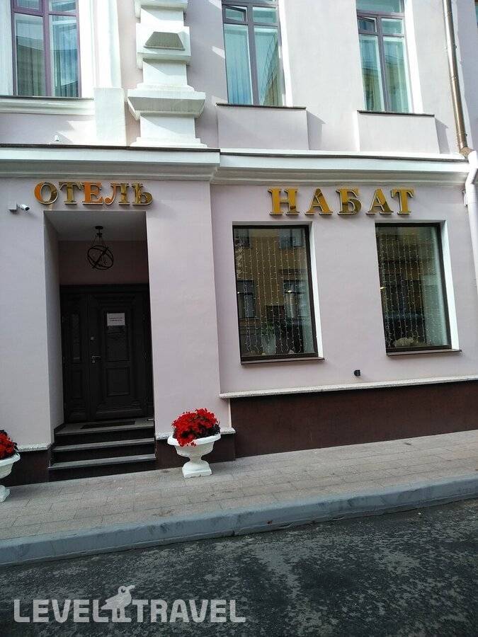 фотографии отеля Набат Палас Арбат в Россия(Центральный административный округ (ЦАО)) - фото №1