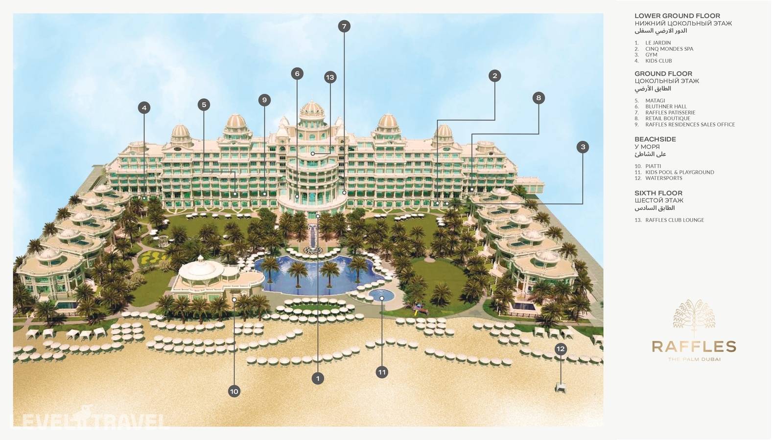 фотографии отеля Raffles The Palm Dubai в ОАЭ(Дубай Пальма) - фото №3