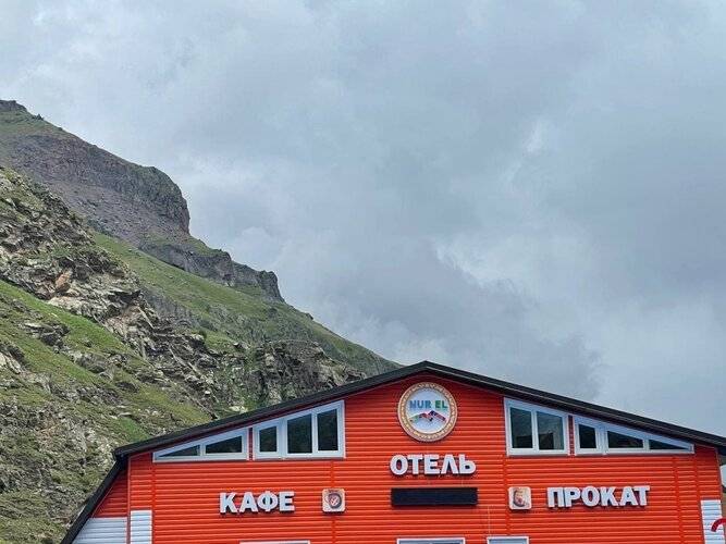 Отель Нурэль