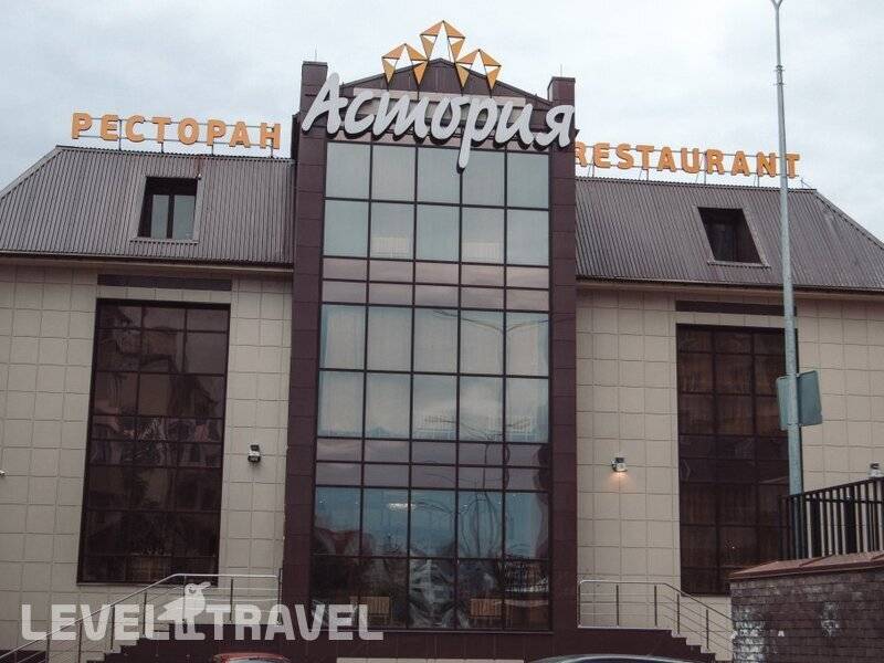 Фотография Гостиница Астория