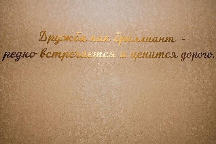 Мини-отель Дружба