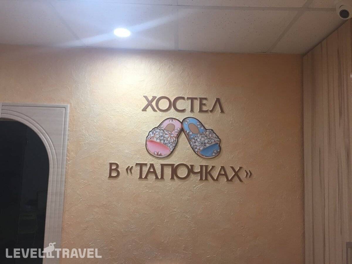 Изображение отеля 3