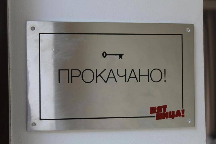 Хостел Кот на Крыше