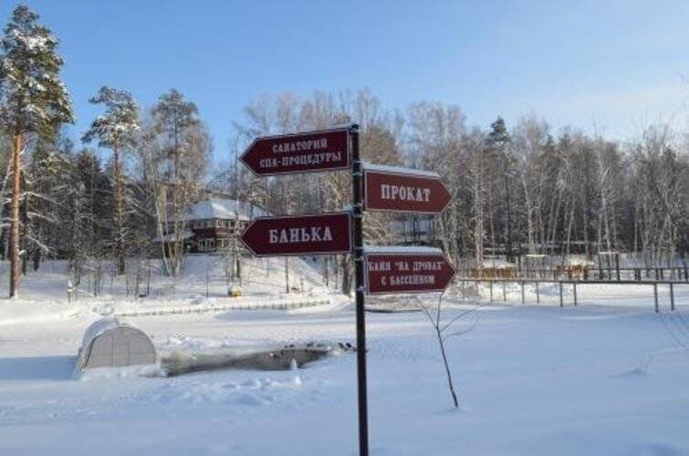 Гостиница Регина - Петровский