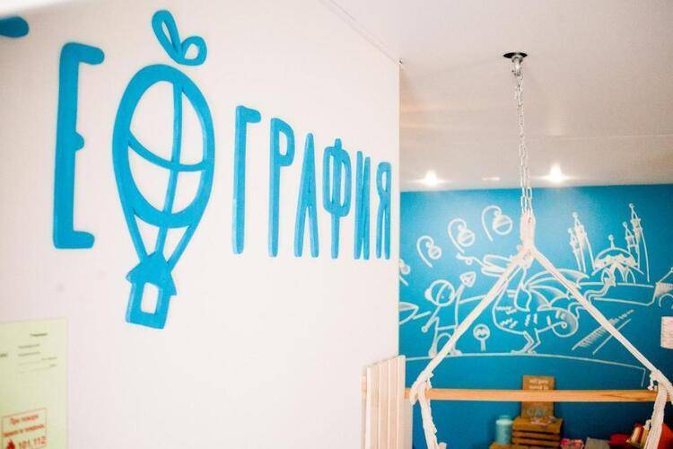 Хостел География Казань
