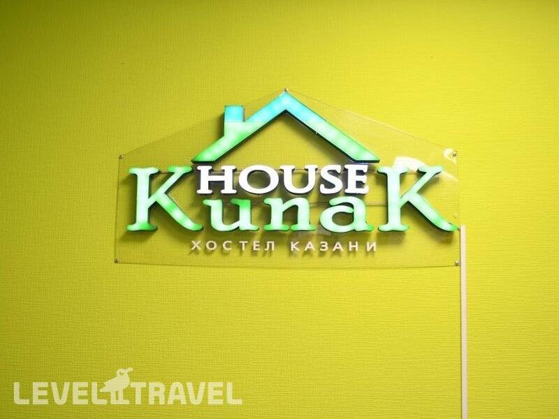 Фотография Хостел Kunak House
