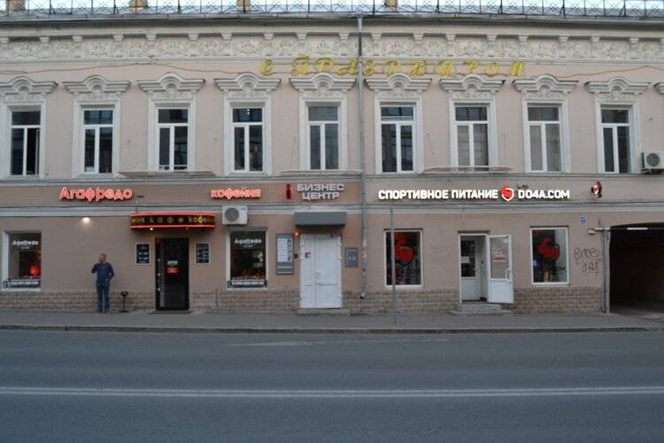 Хостел Fresh Kazan