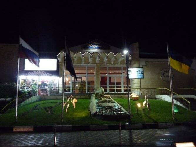 Regency Sharm Hotel