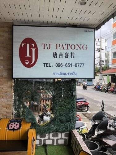 TJ Patong Hotel