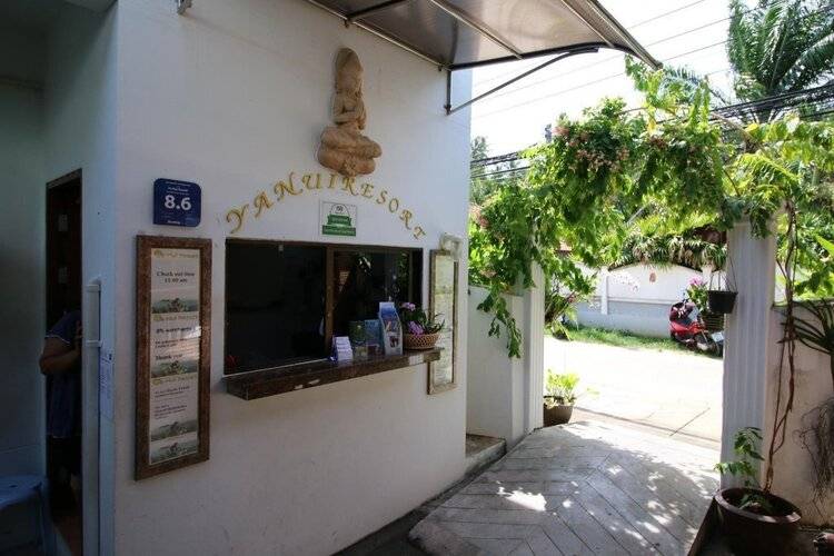 Ya Nui Resort