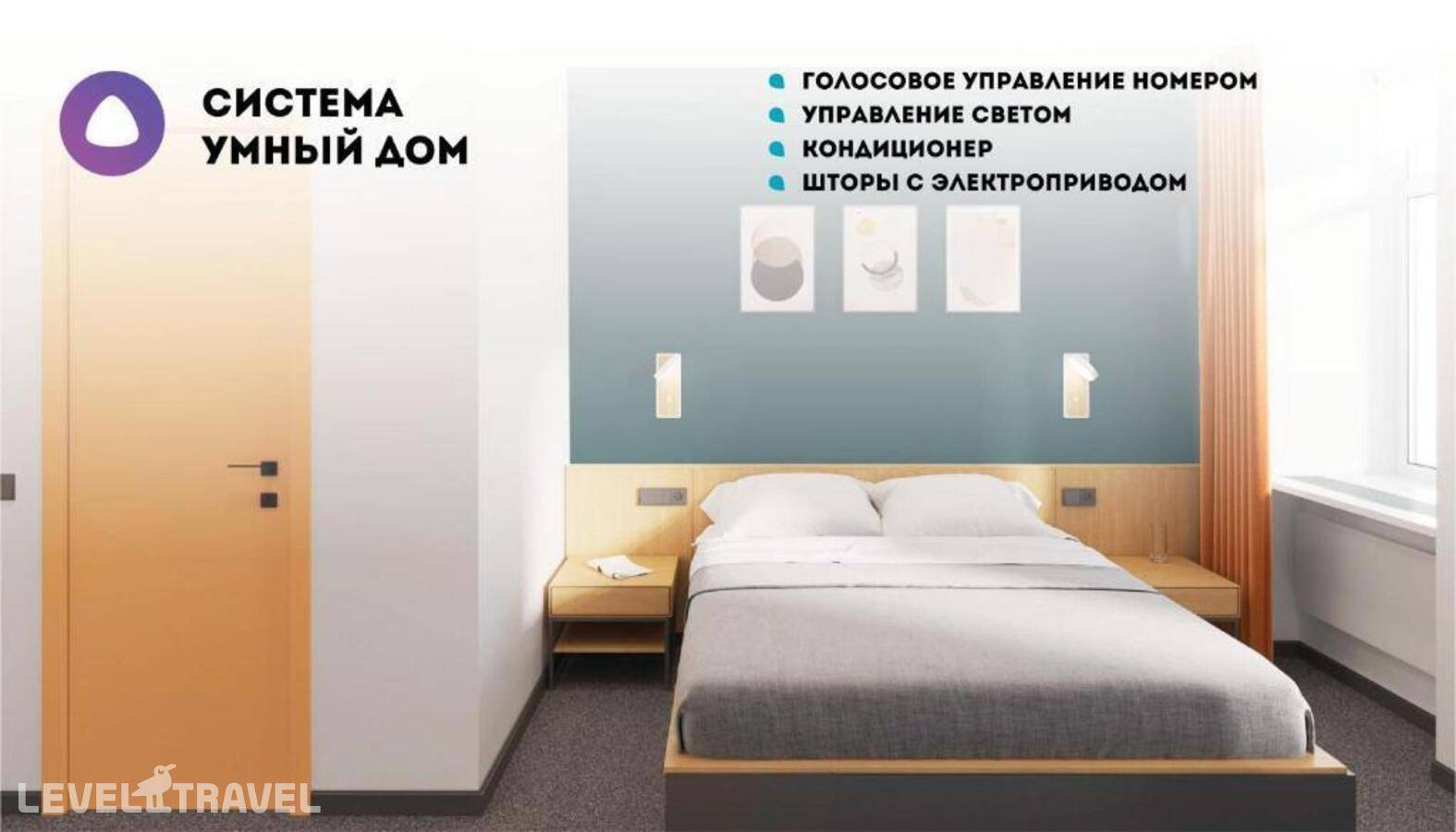 Изображение отеля 23