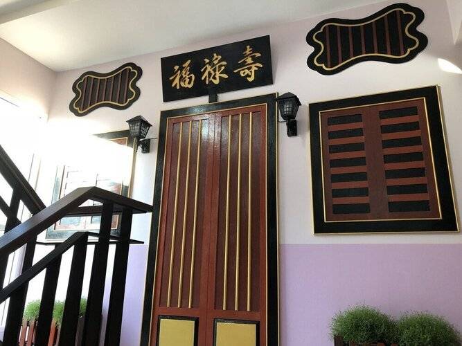 Peranakan Boutique Hotel