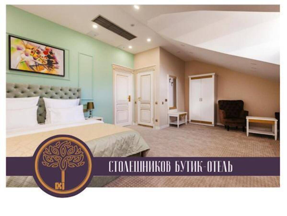 Изображение отеля 8