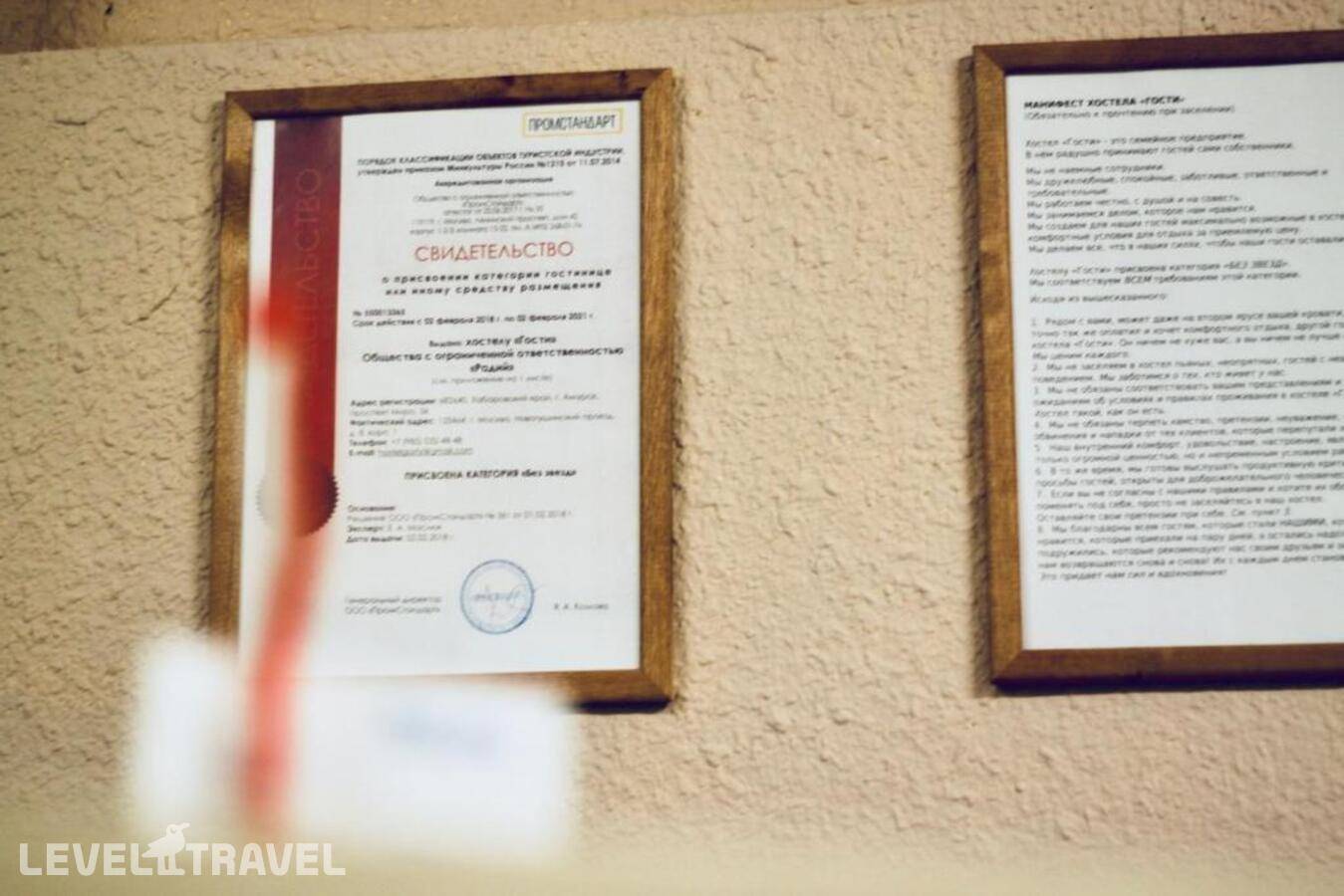 фотографии отеля Хостел Гости в Россия(Северо-западный административный округ (СЗАО)) - фото №40