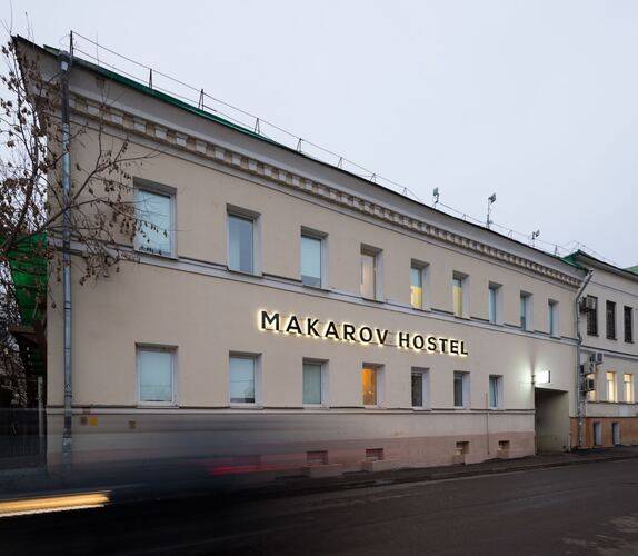 Хостел Макаров