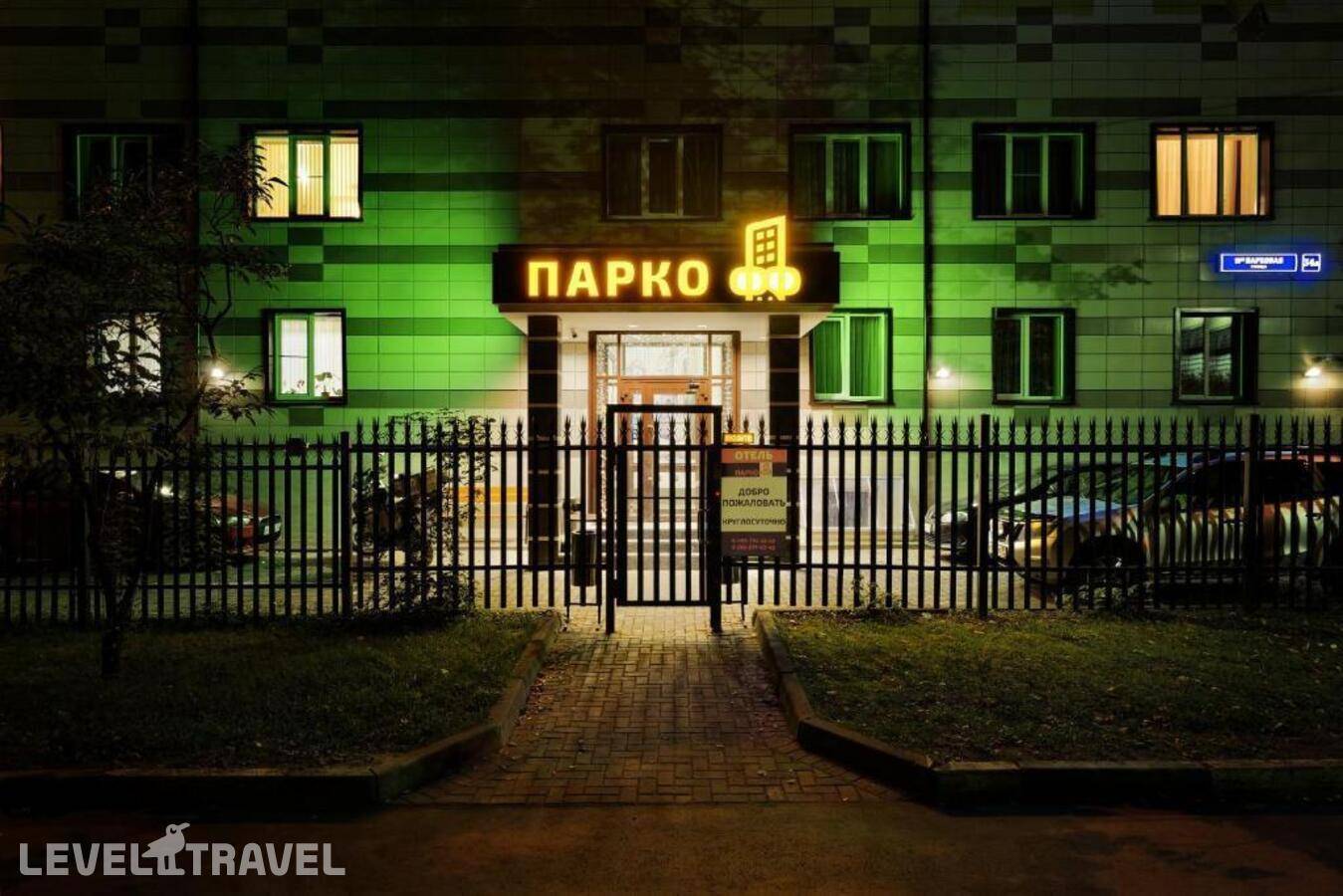 Изображение отеля 3