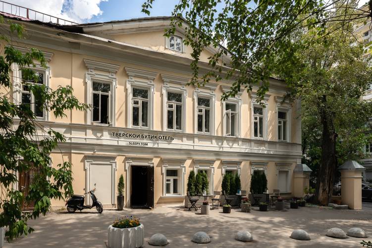 Тверской Бутик (Ex. Sleepy Tom Hotel)
