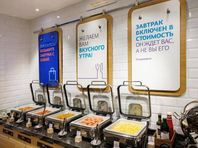 Holiday Express Moscow Шереметьево Аэропорт (Ex. Holiday Inn)
