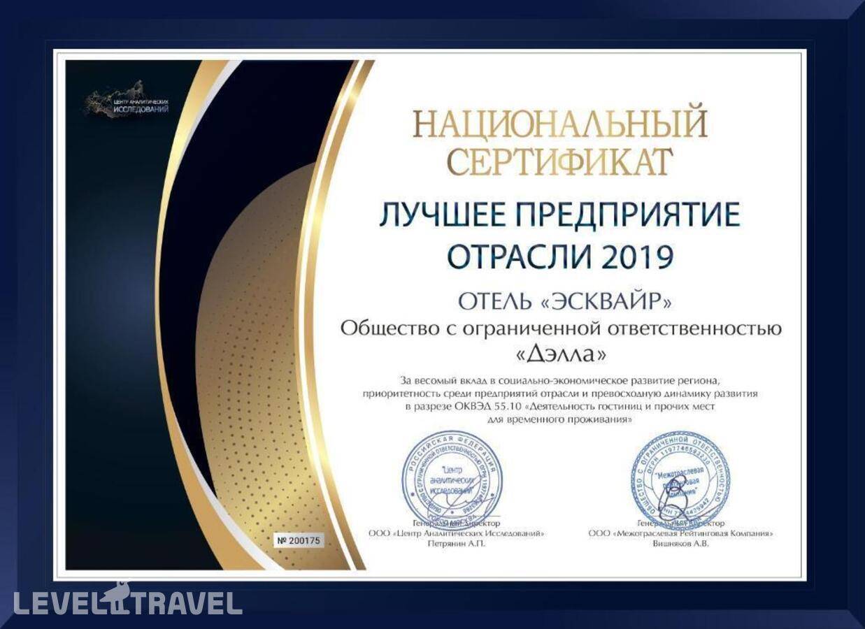 Изображение отеля 5
