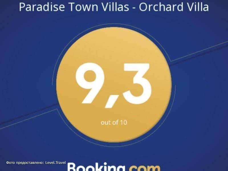 Фотография Paradise Town Villa Orchard