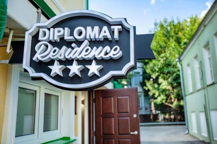 Отель Diplomat Residence