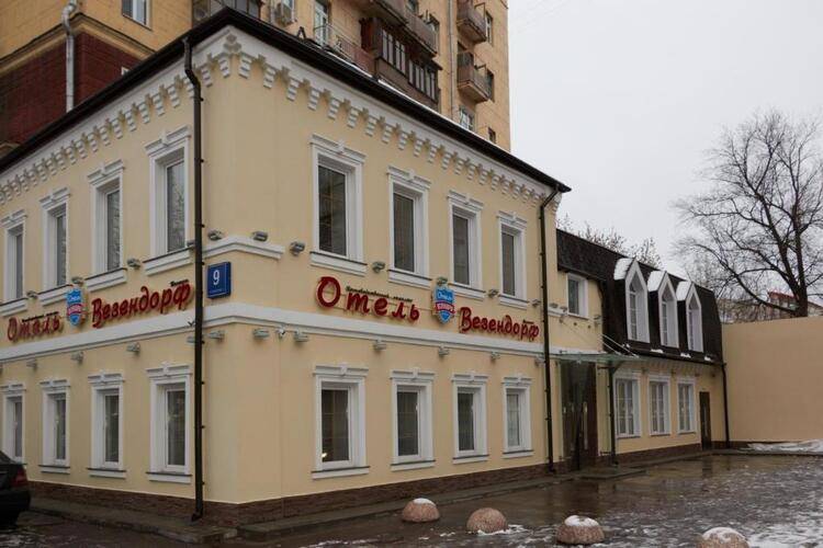 Отель Везендорф Таганка