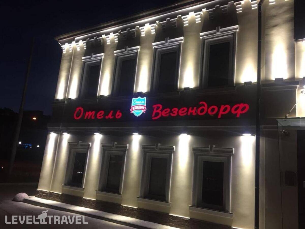 Изображение отеля 2