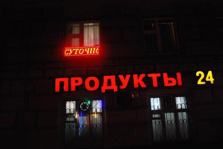 Golden Hotel