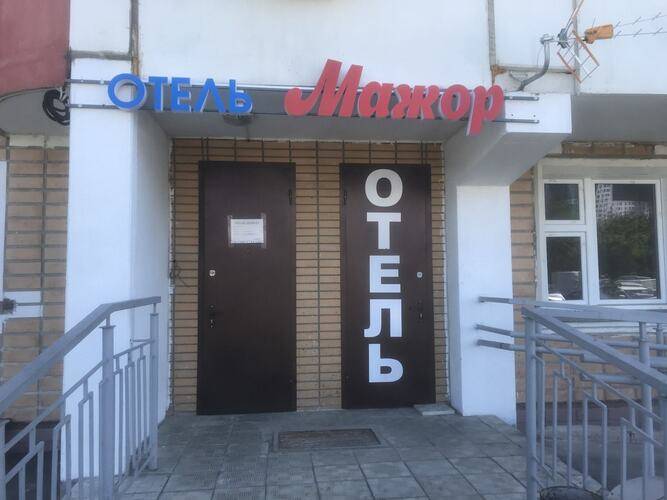 Отель Мажор
