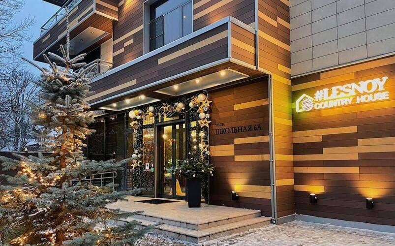 Лесной Кантри Хаус (Lesnoy Country House)