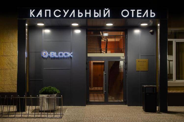 Капсульный отель Q-block