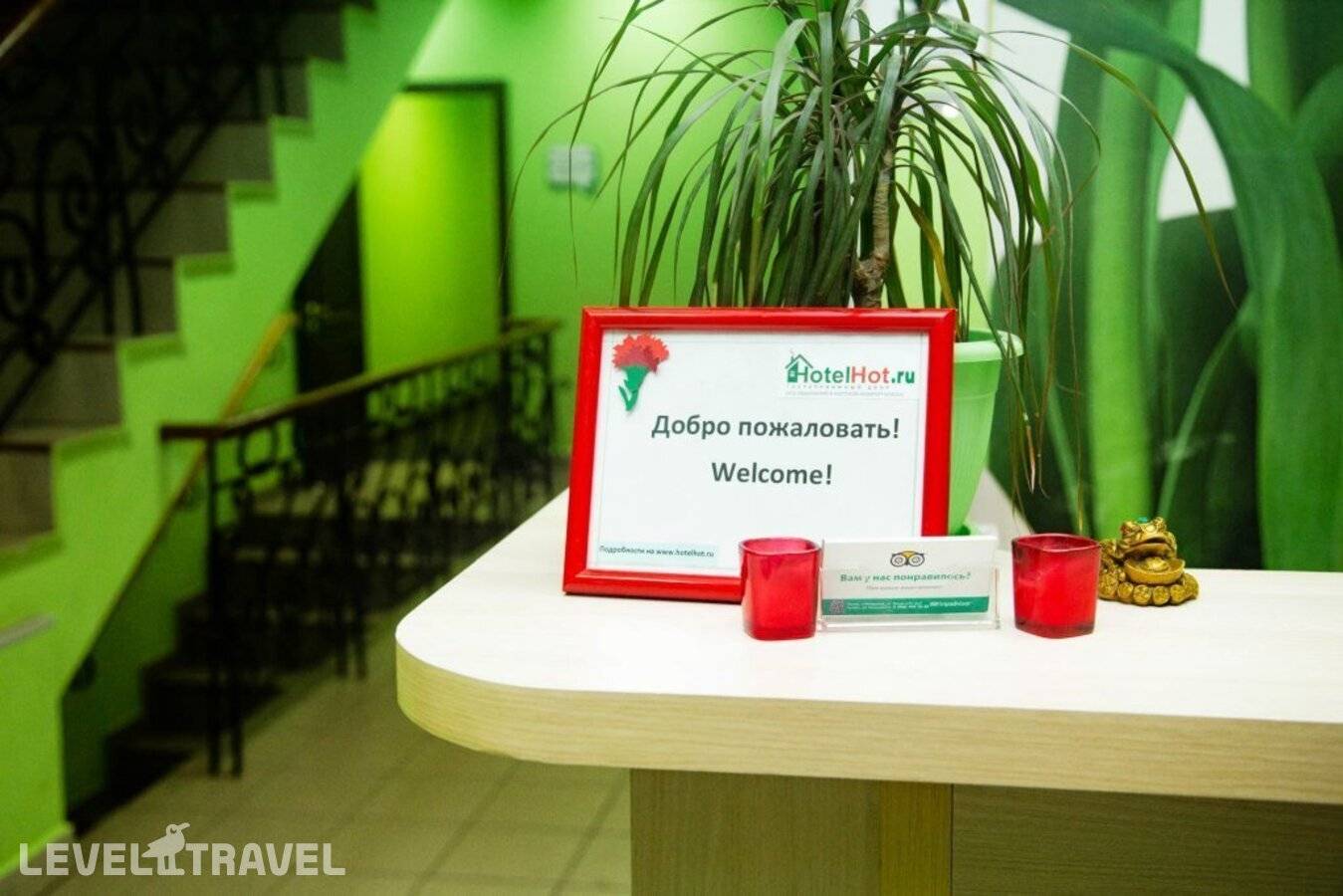 Изображение отеля 4