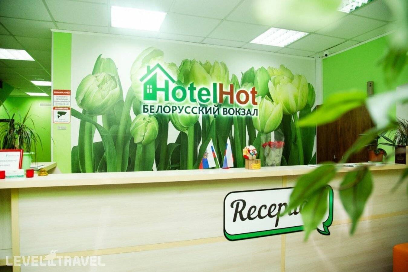 Изображение отеля 5