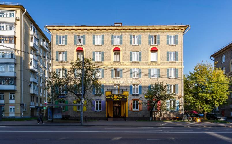 Мартон Вднх