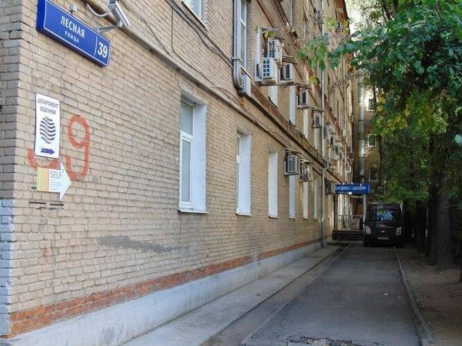 Отель Wood Street