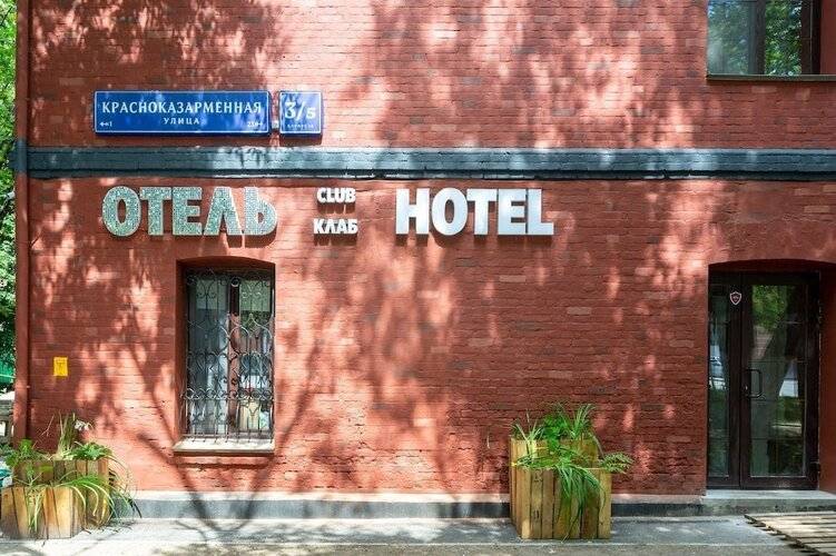 Club Hotel