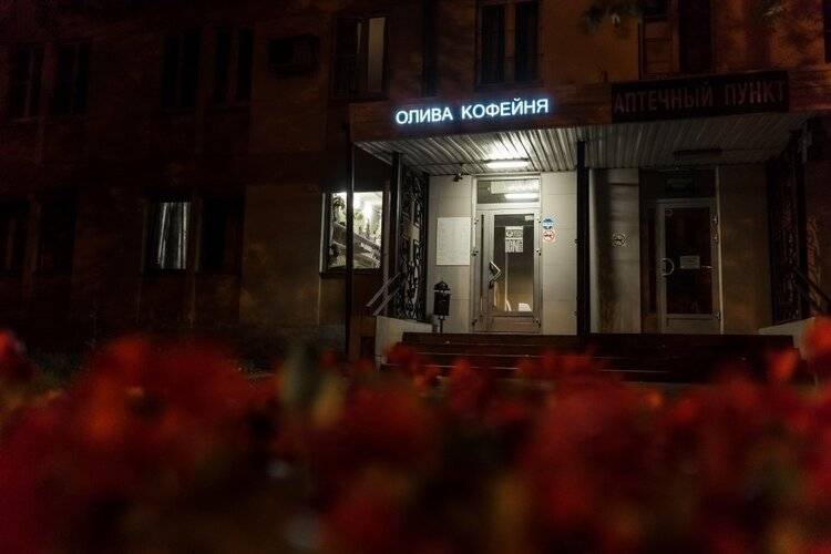 Отель Олива