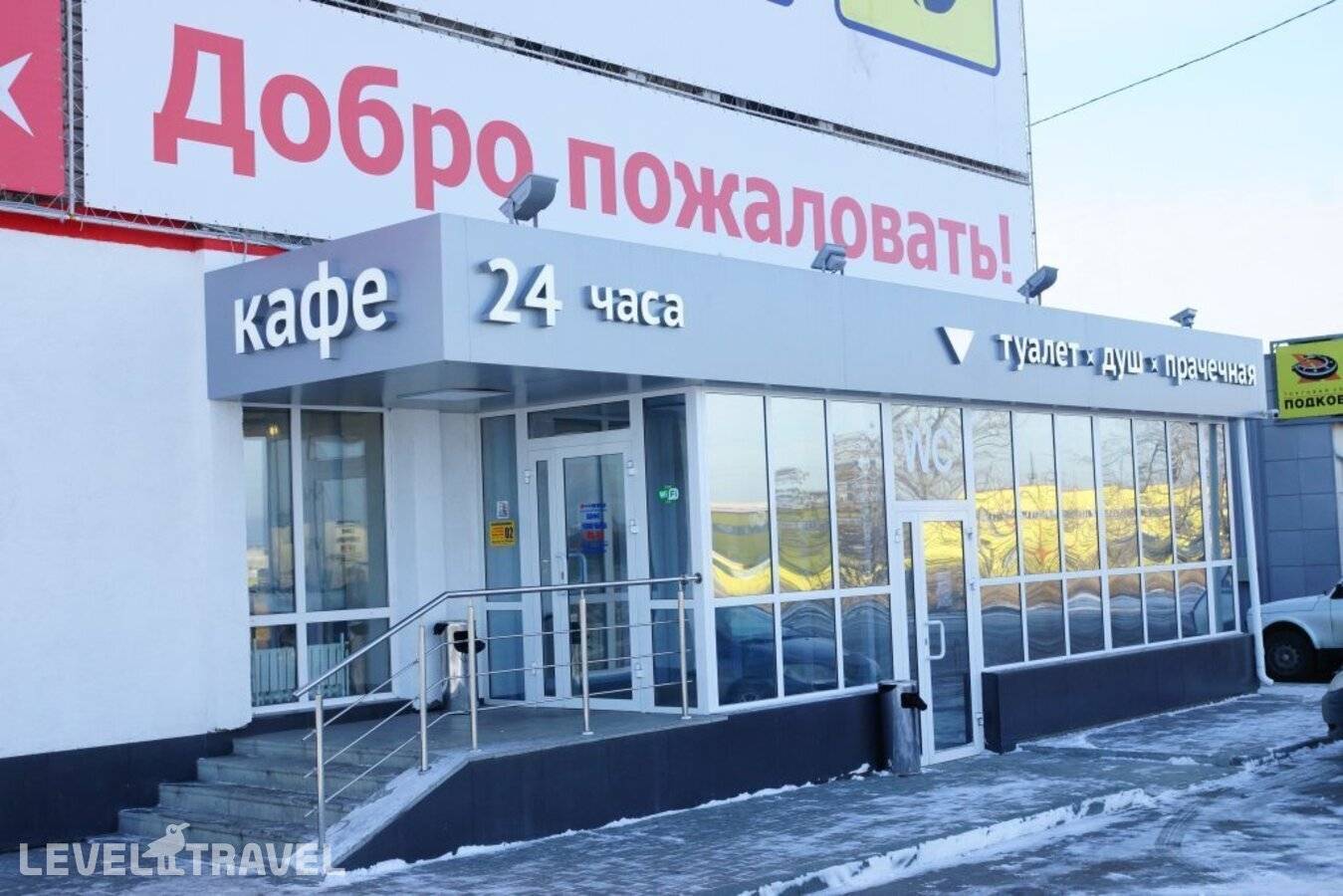 Изображение отеля 7