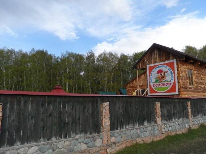 Туристская база Колобок