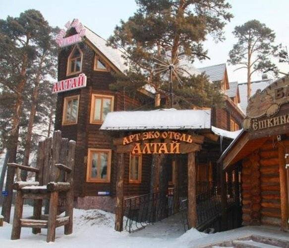 Арт-Эко-отель Алтай